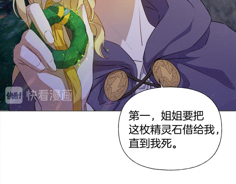 第59话 带娃旅程6