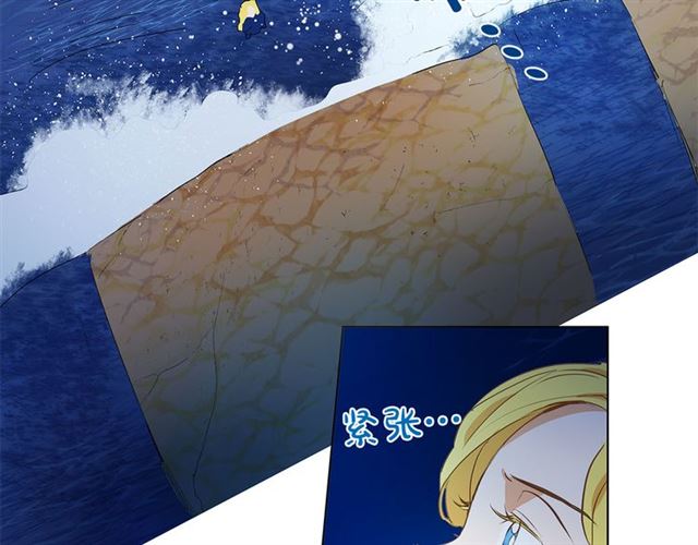 第18话 九死一生97