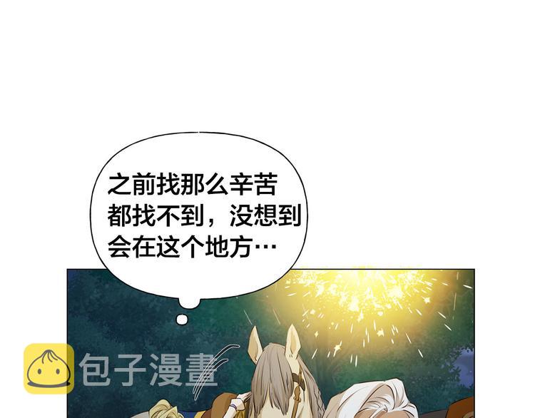 第57话 捡漏大王167