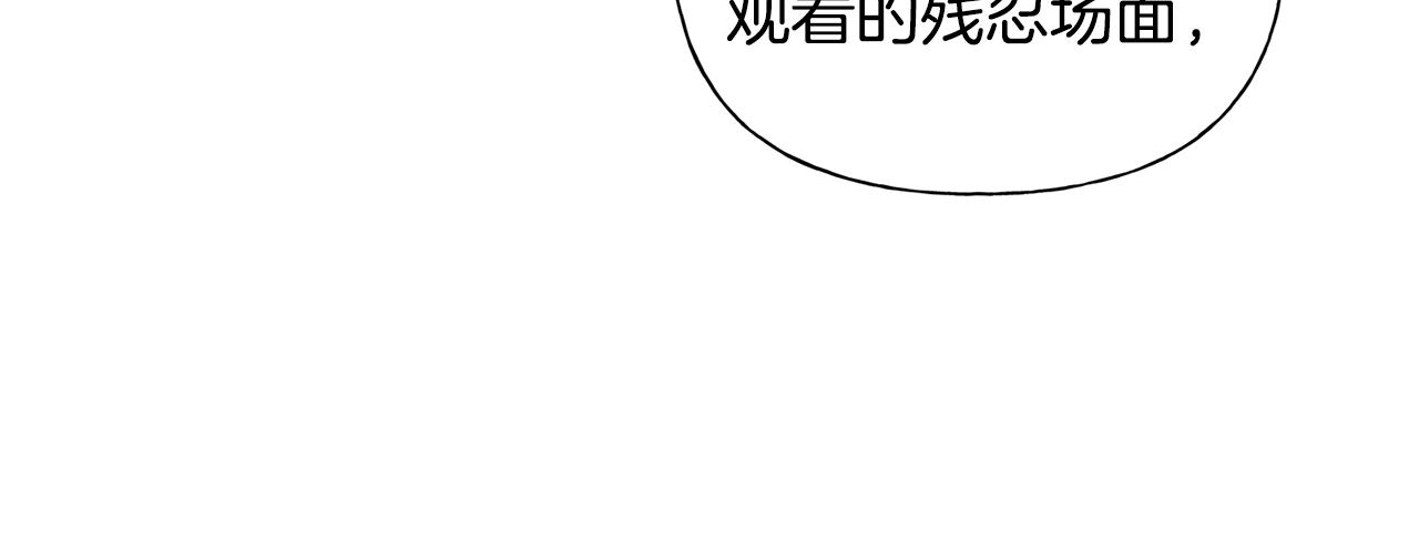第69话 一人杀一岛85