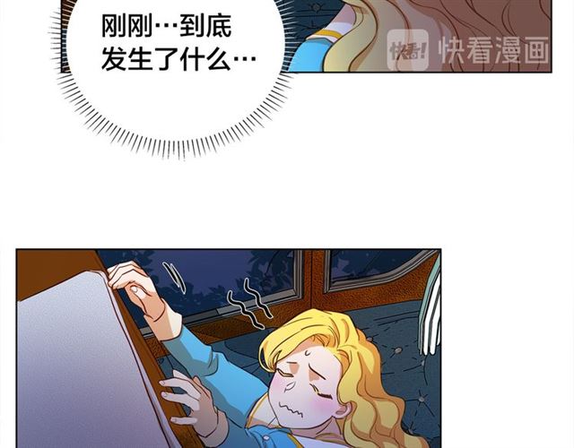 第17话 坑爹的阿杜109