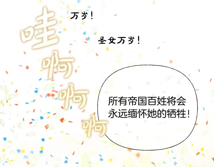 第63话 名字传遍大陆28
