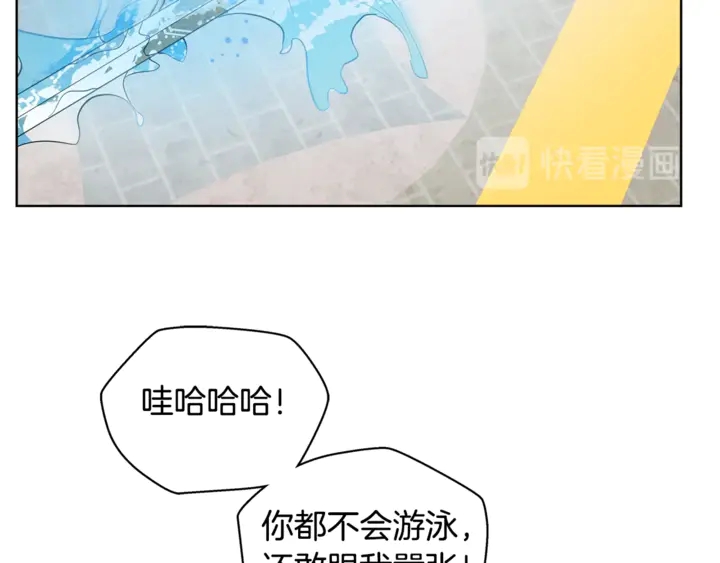 第36话 哥哥40
