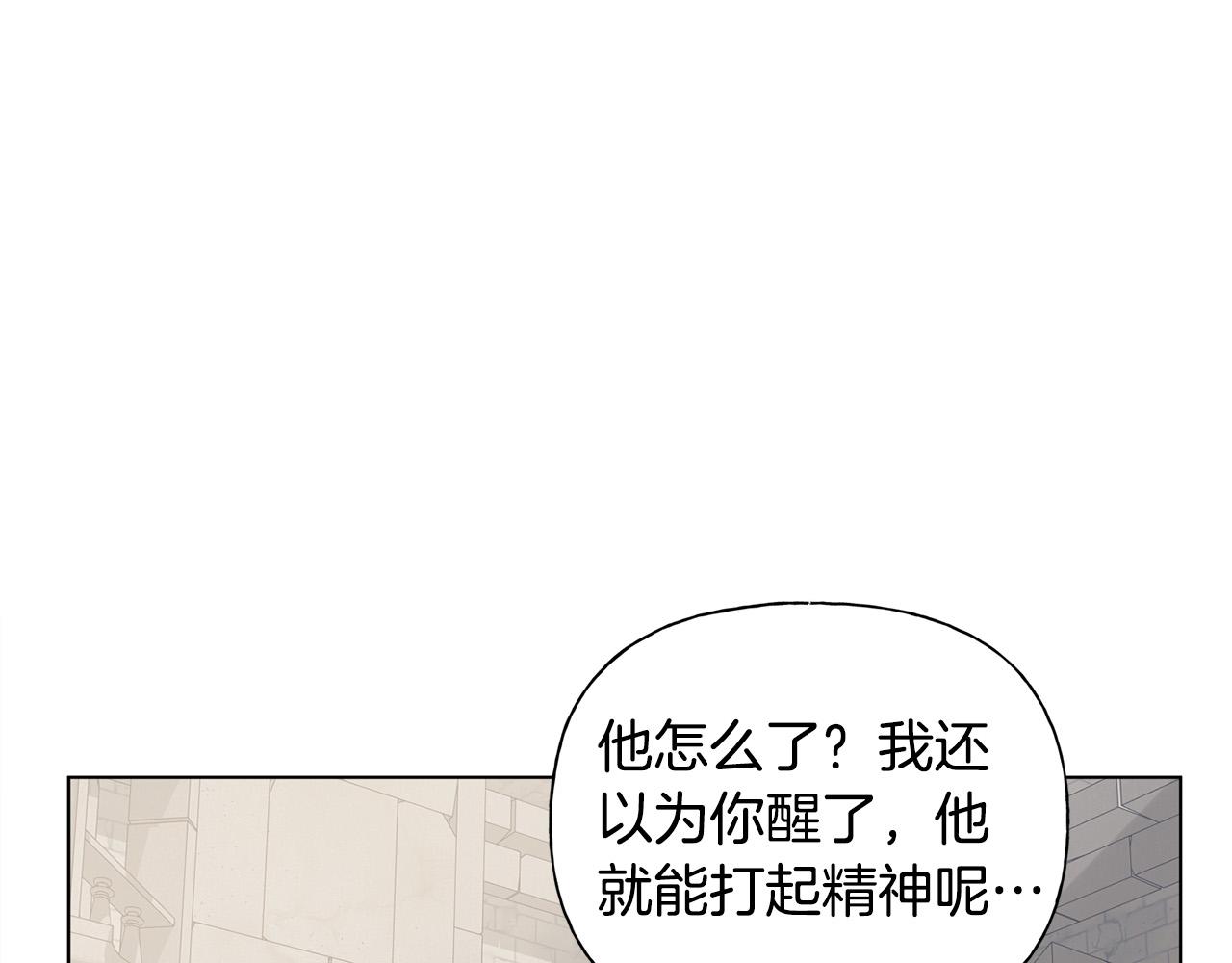 第98话我们多吻几次吧？37