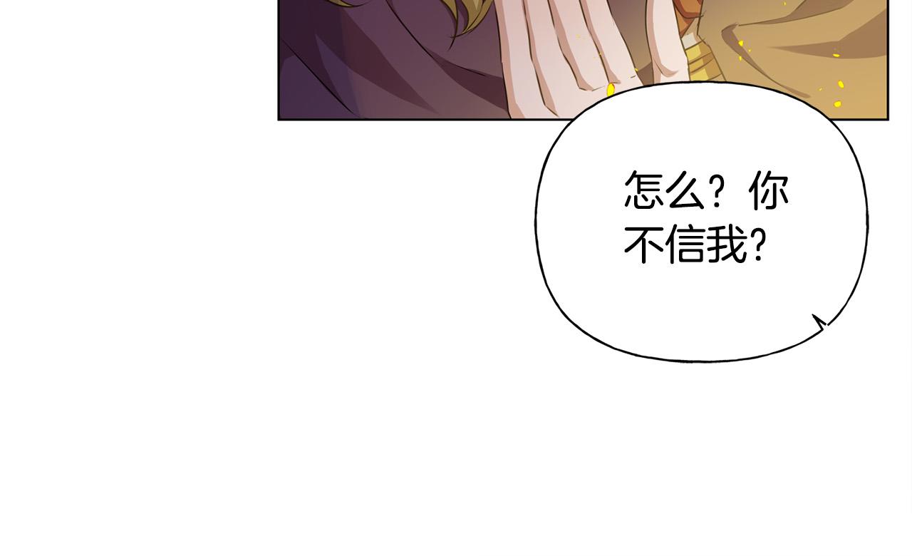 第91话 姐姐罩你们！156