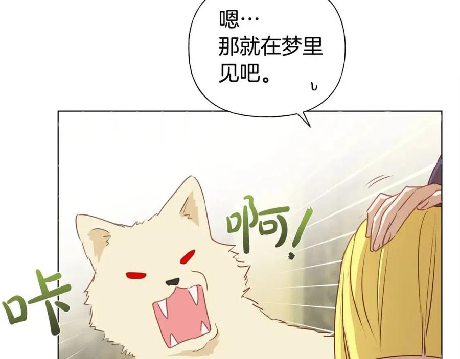 第51话 告别龙穴114