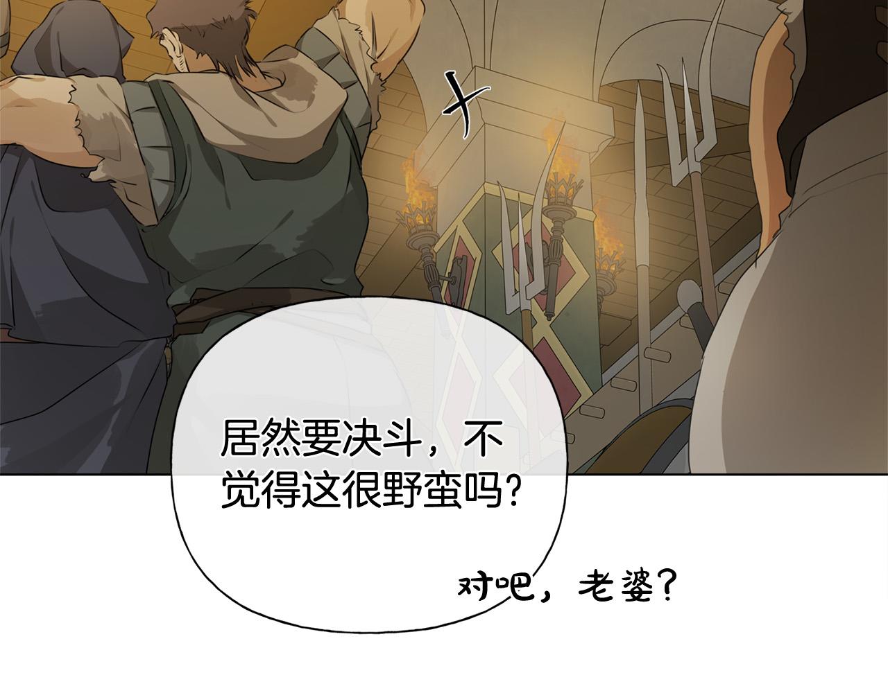第103话 爸爸妈妈来了！190
