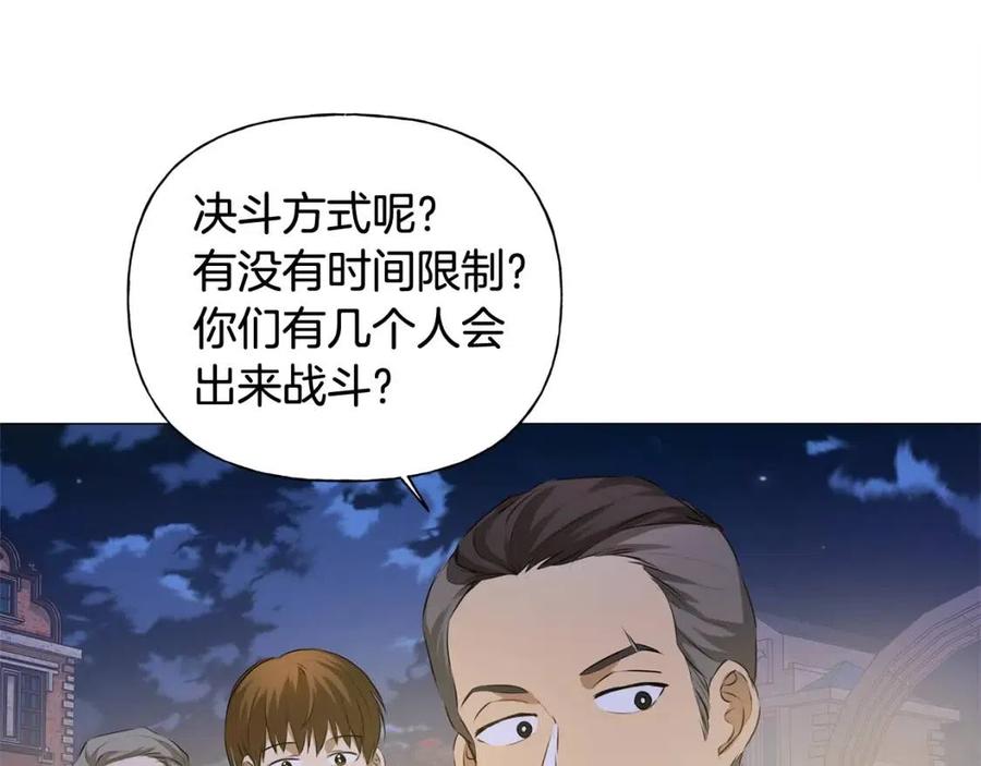 第75话 同住一屋82