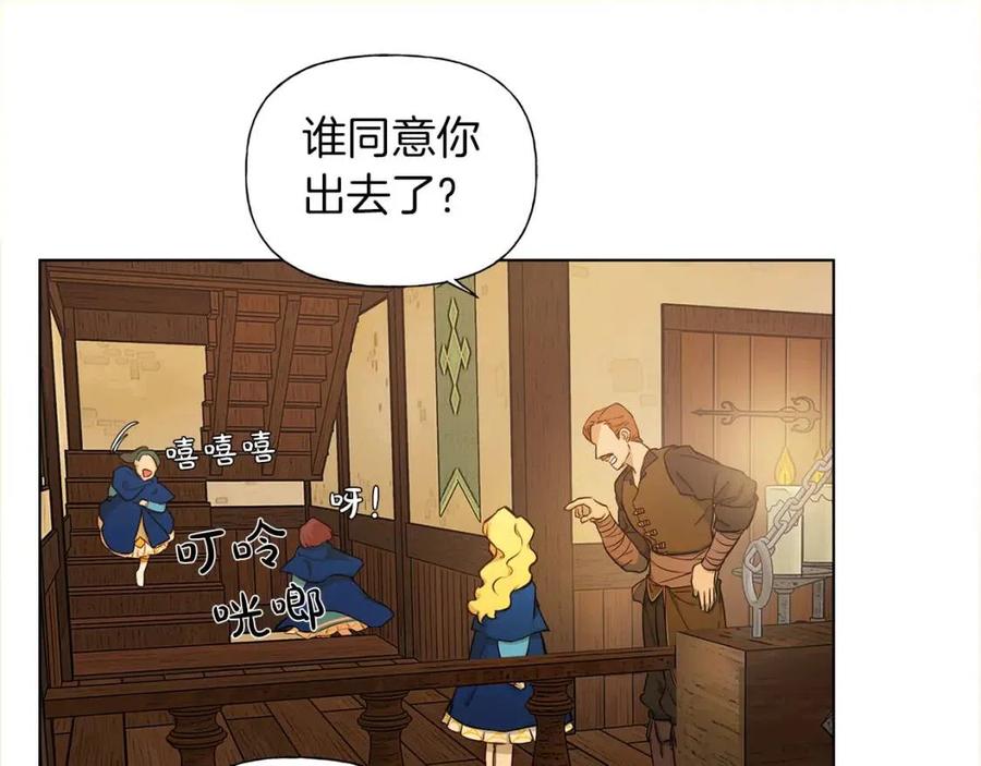第11话 突然柔弱15