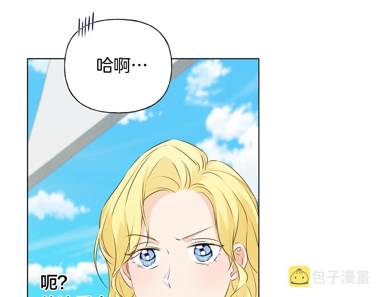 第87话 日行一善92