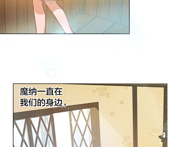 第17话 坑爹的阿杜21