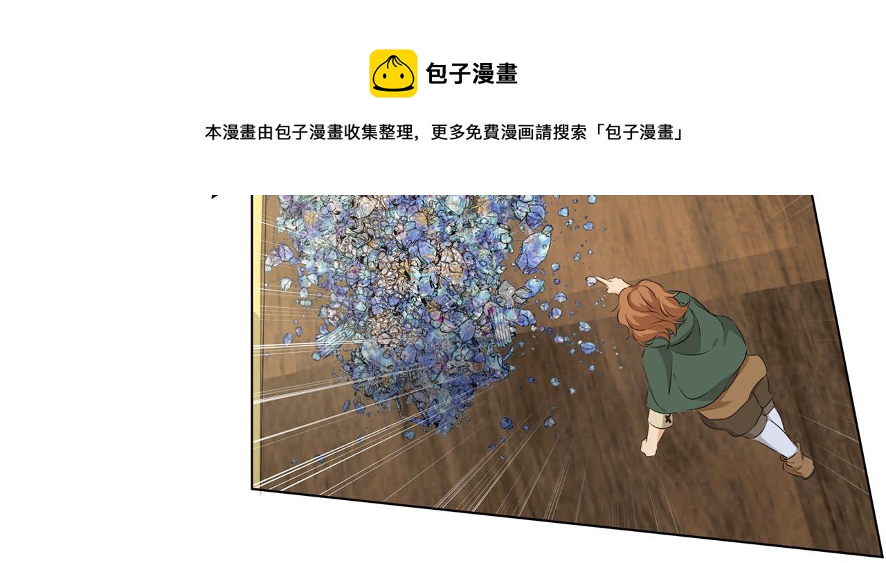 第87话 日行一善120
