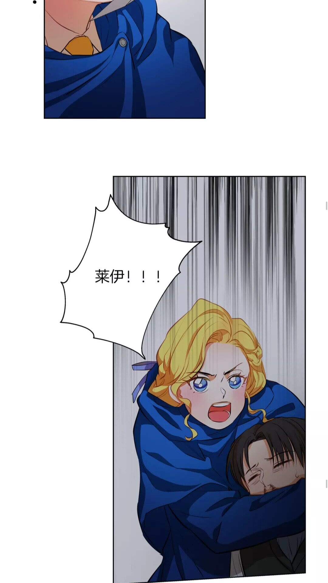第33话 要死了吗？37