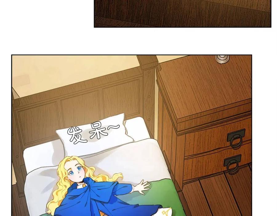 第11话 突然柔弱4