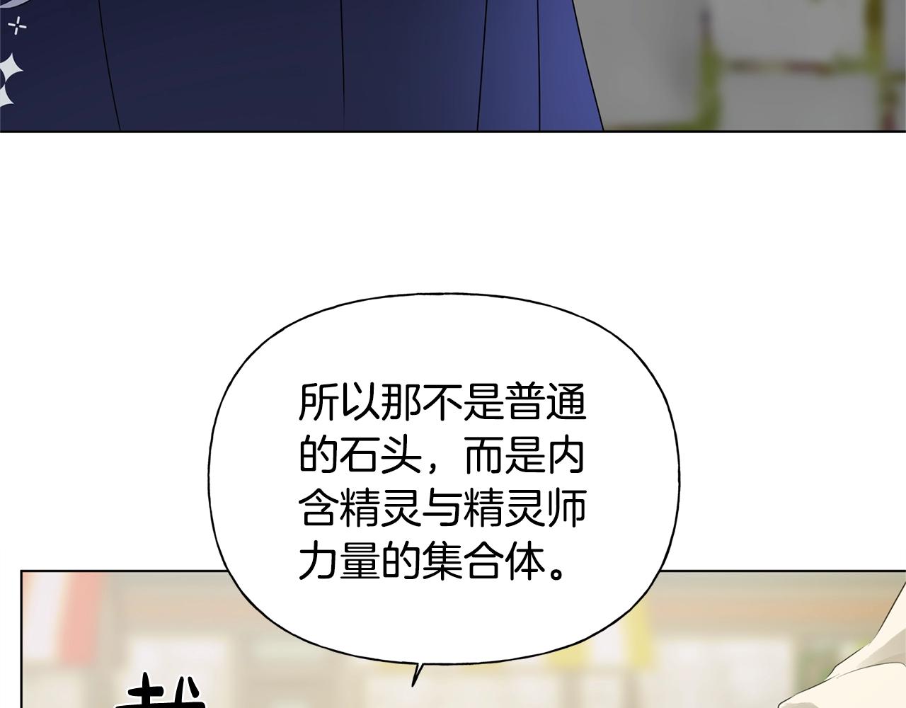第二季完结话49