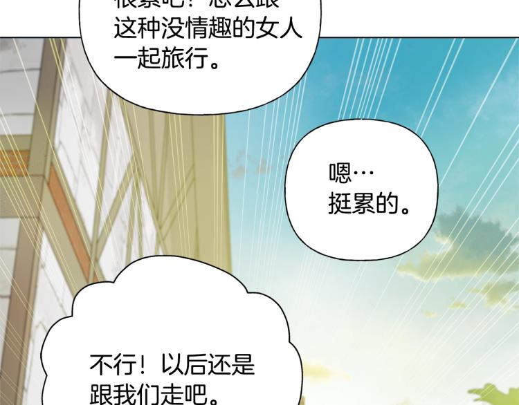 第65话 神秘人87