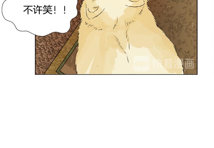 第55话 仙女下凡尘22