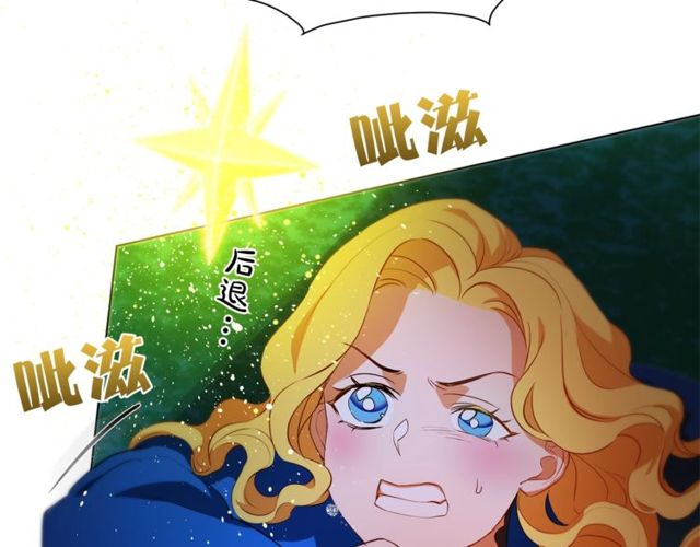 第21话 莱伊变身10