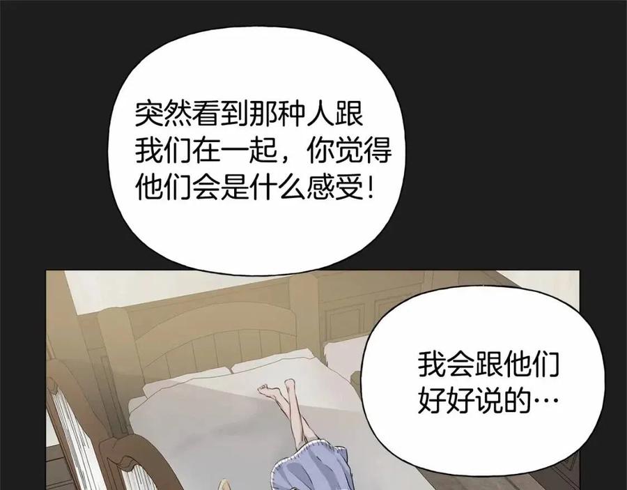 第76话 打脸66
