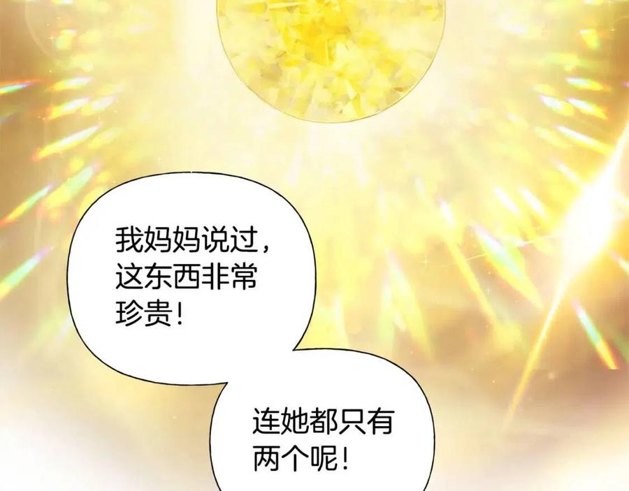 第49话 精灵大变身！53