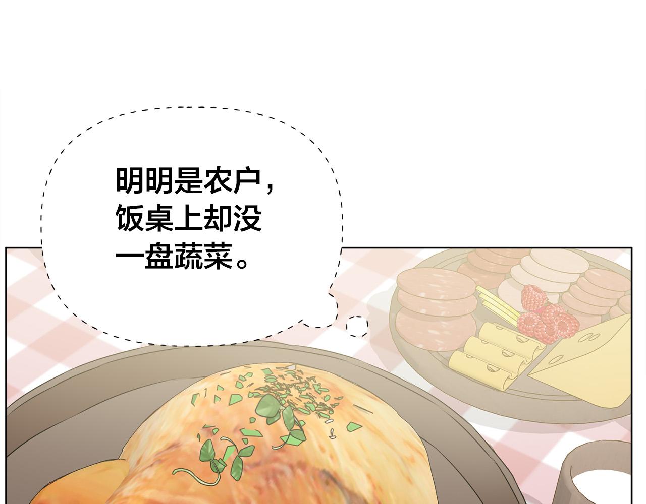 第90话 大饱眼福69
