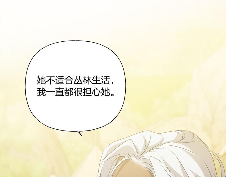 第54话 人生目标46