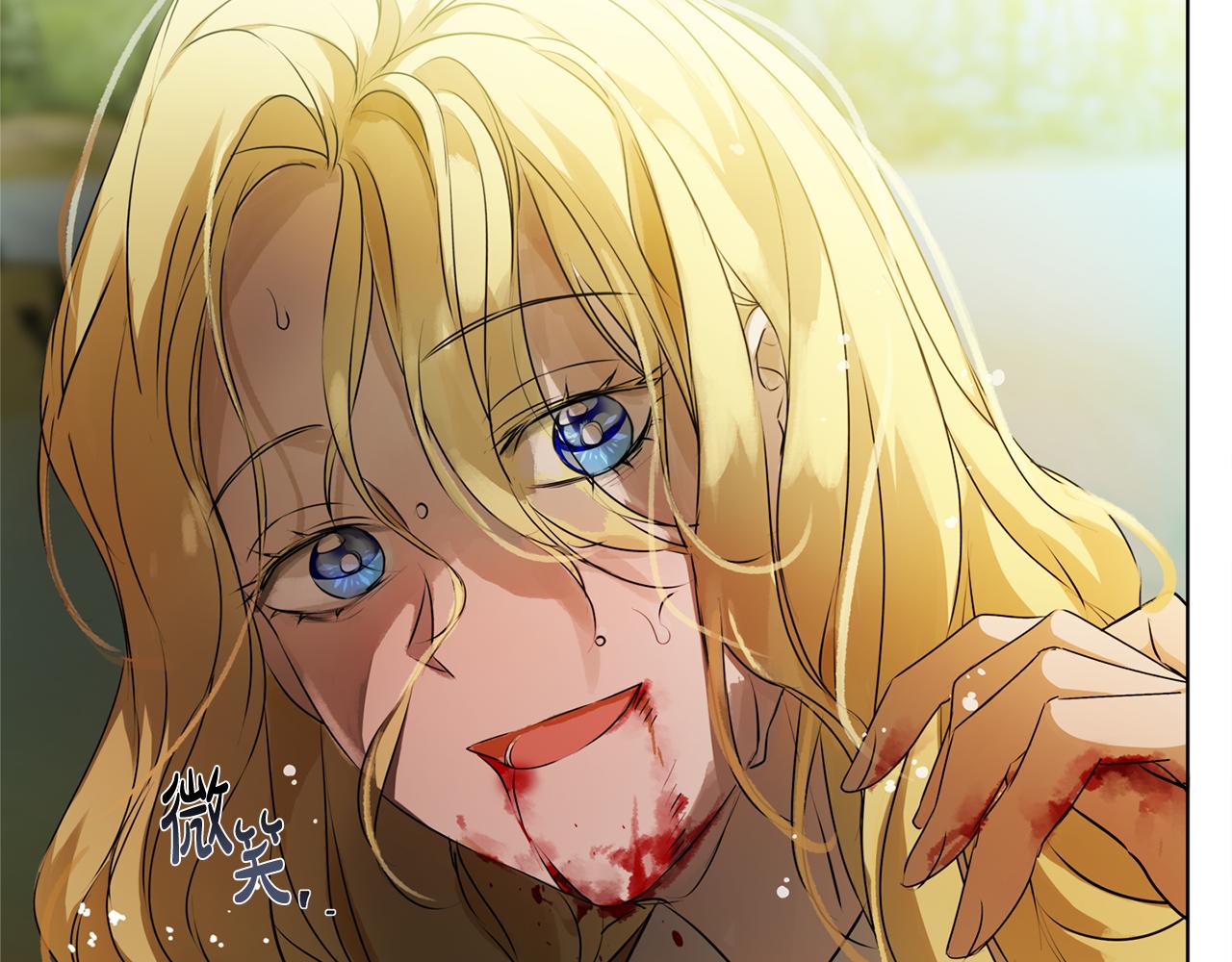 第96话死里逃生75