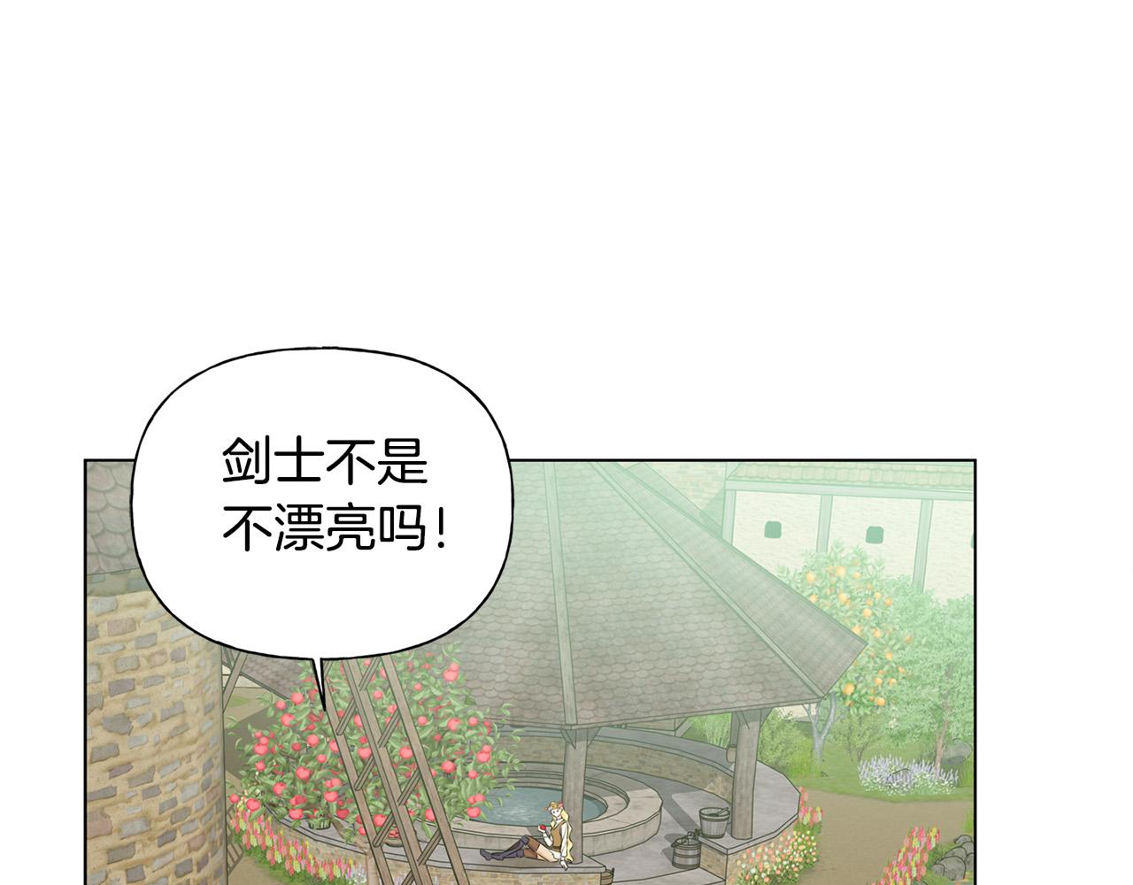 第88话 温馨晚餐145