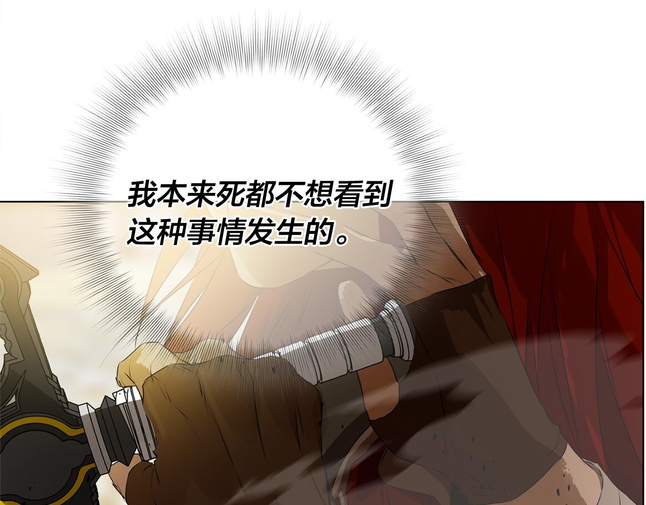 第3季完结话 要跟我打一架吗？2