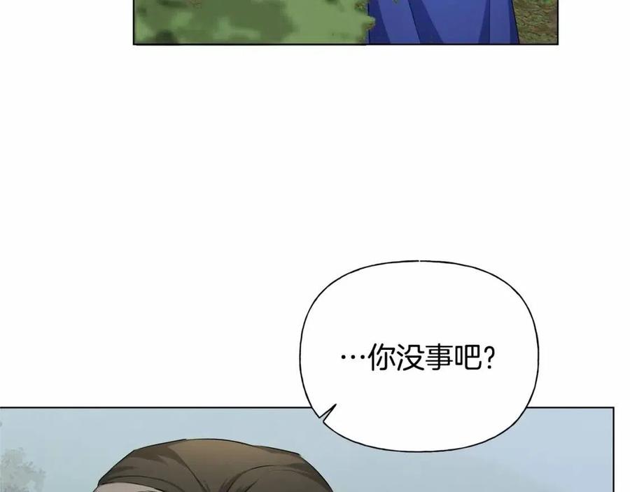 第74话 只有你靠得住5