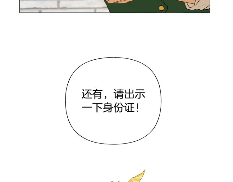 第61话 变回蛇蛇16