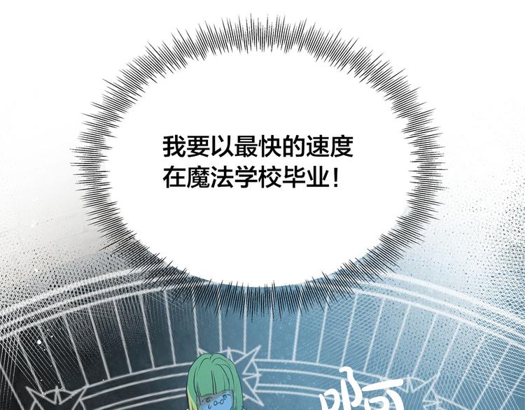第6话 第一次进皇宫31