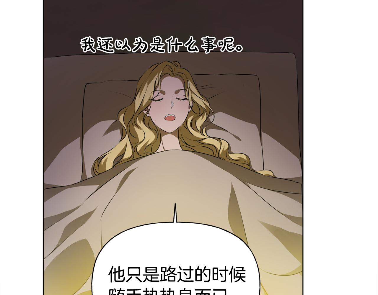 第100话 艾琪医生131