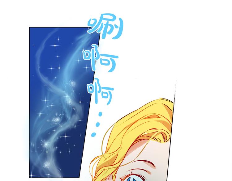 第5话 老师，脸疼吗？128