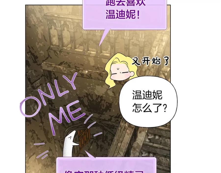 第48话 憨批龙变身啦！123