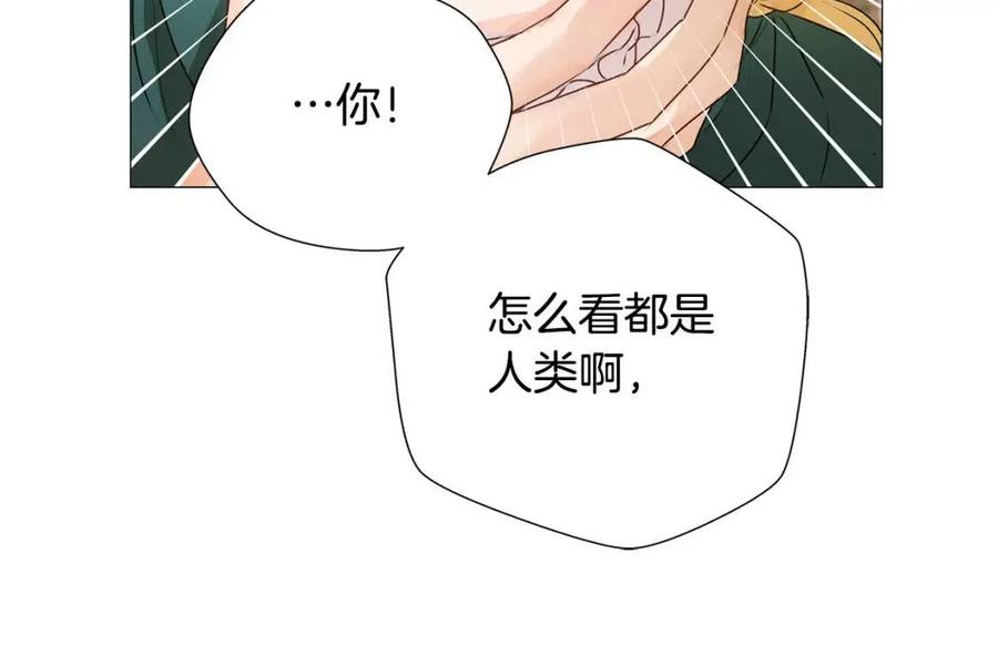 第51话 告别龙穴33