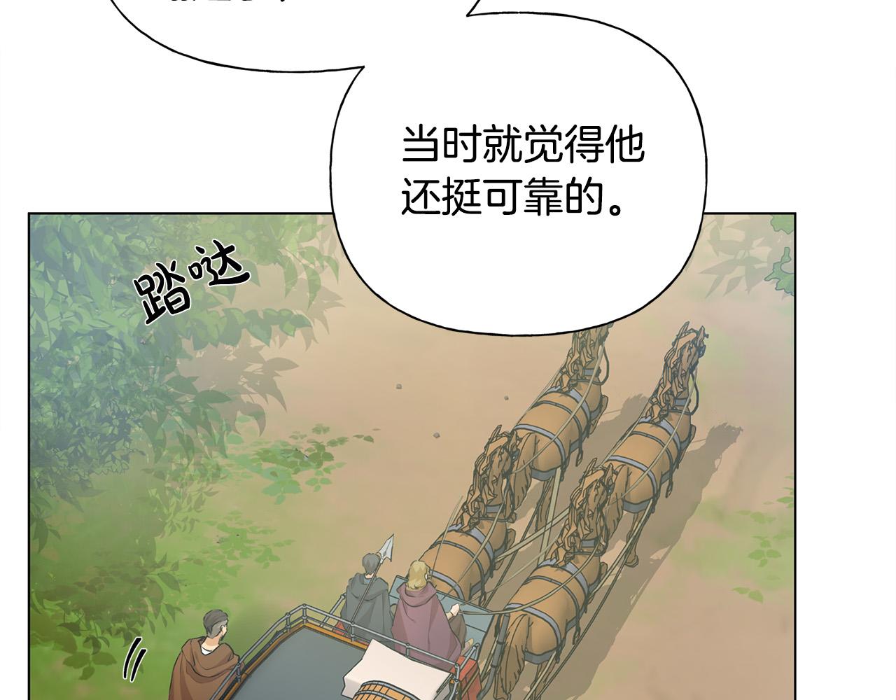 第100话 艾琪医生41