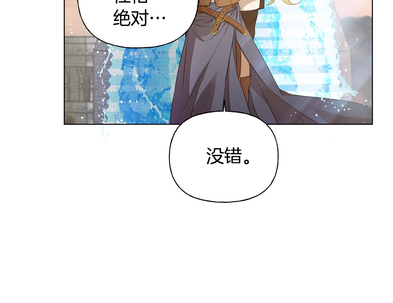 第79话 小皇子掉马了78
