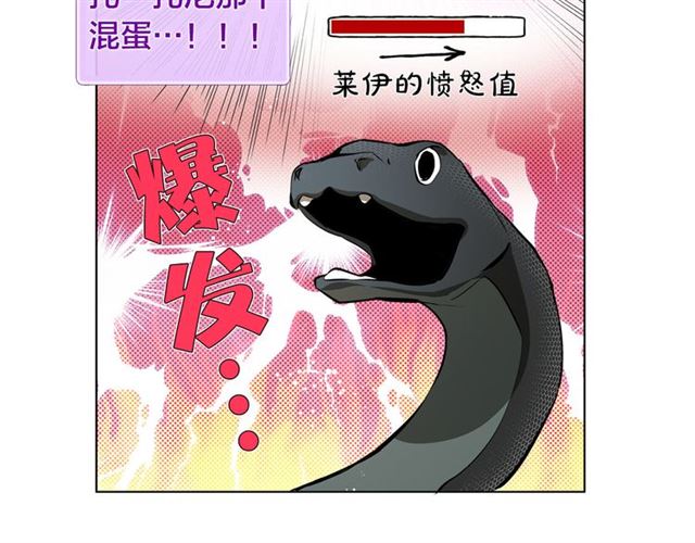 第20话 你别追我！68
