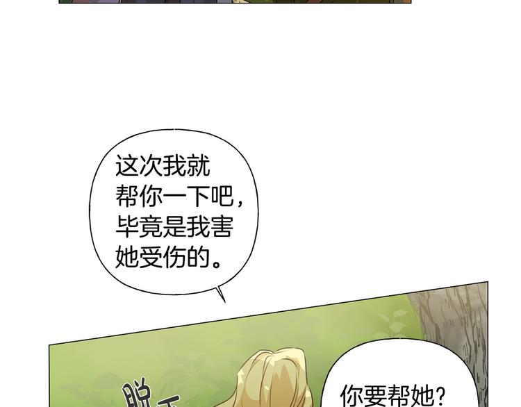 第53话 技能满分！64