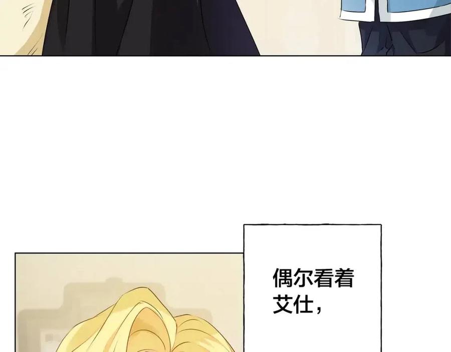 第77话 真好摸28