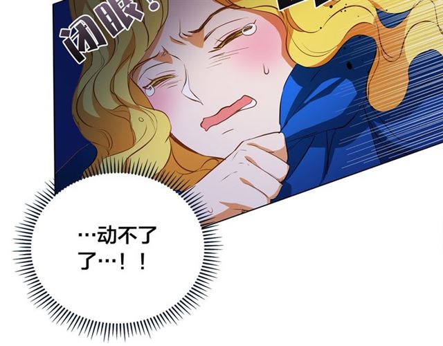 第20话 你别追我！44