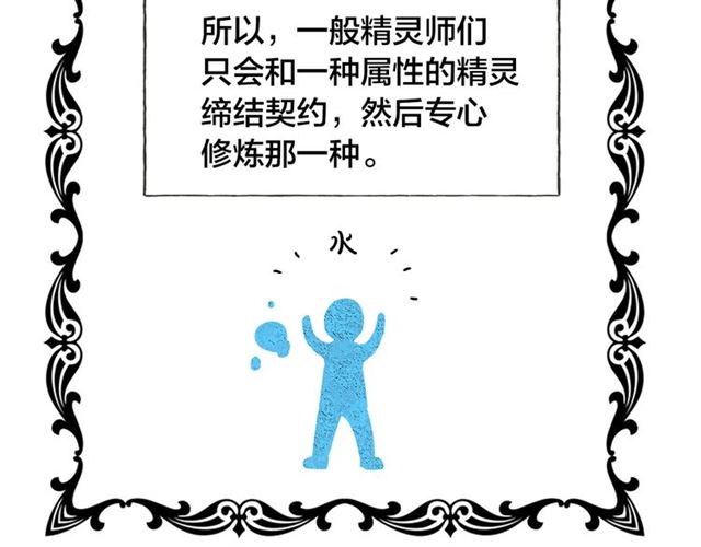 第14话 我是他爸87
