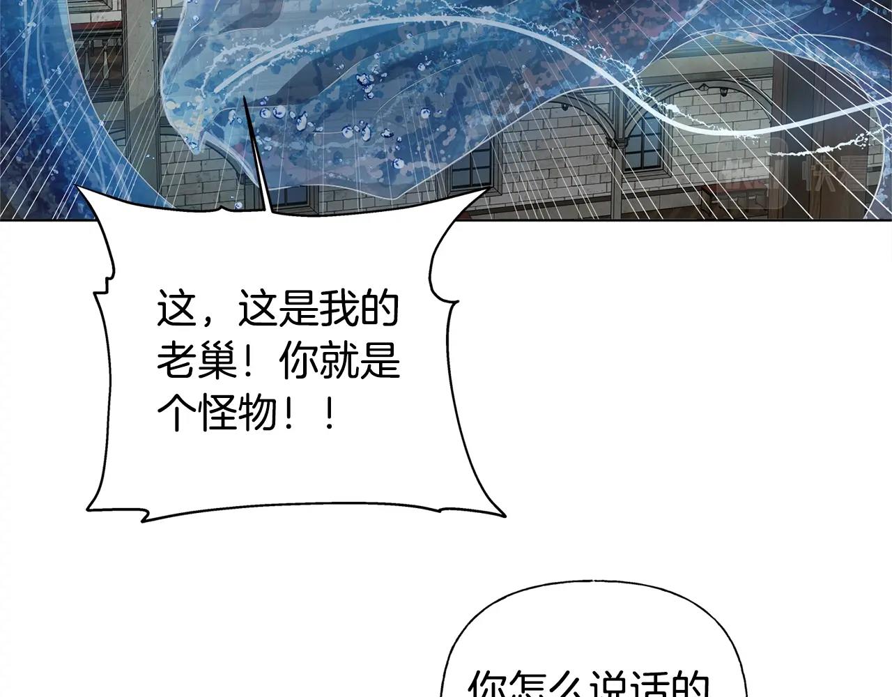 第69话 一人杀一岛51