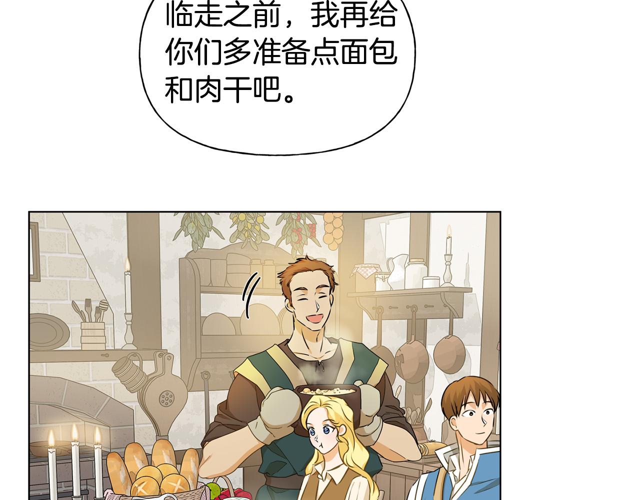第90话 大饱眼福52
