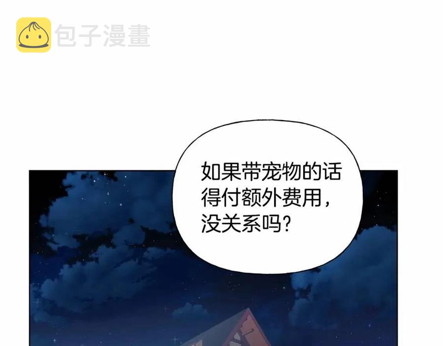 第76话 打脸3