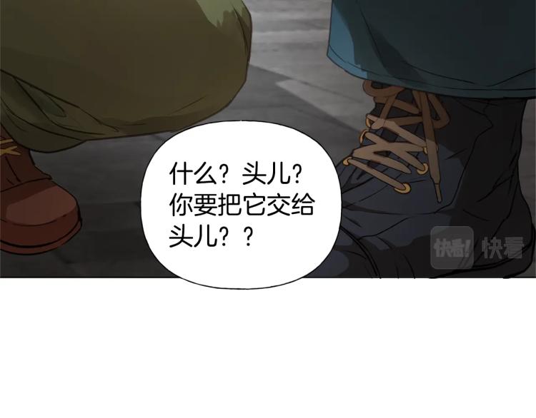 第64话 强悍的武力值14