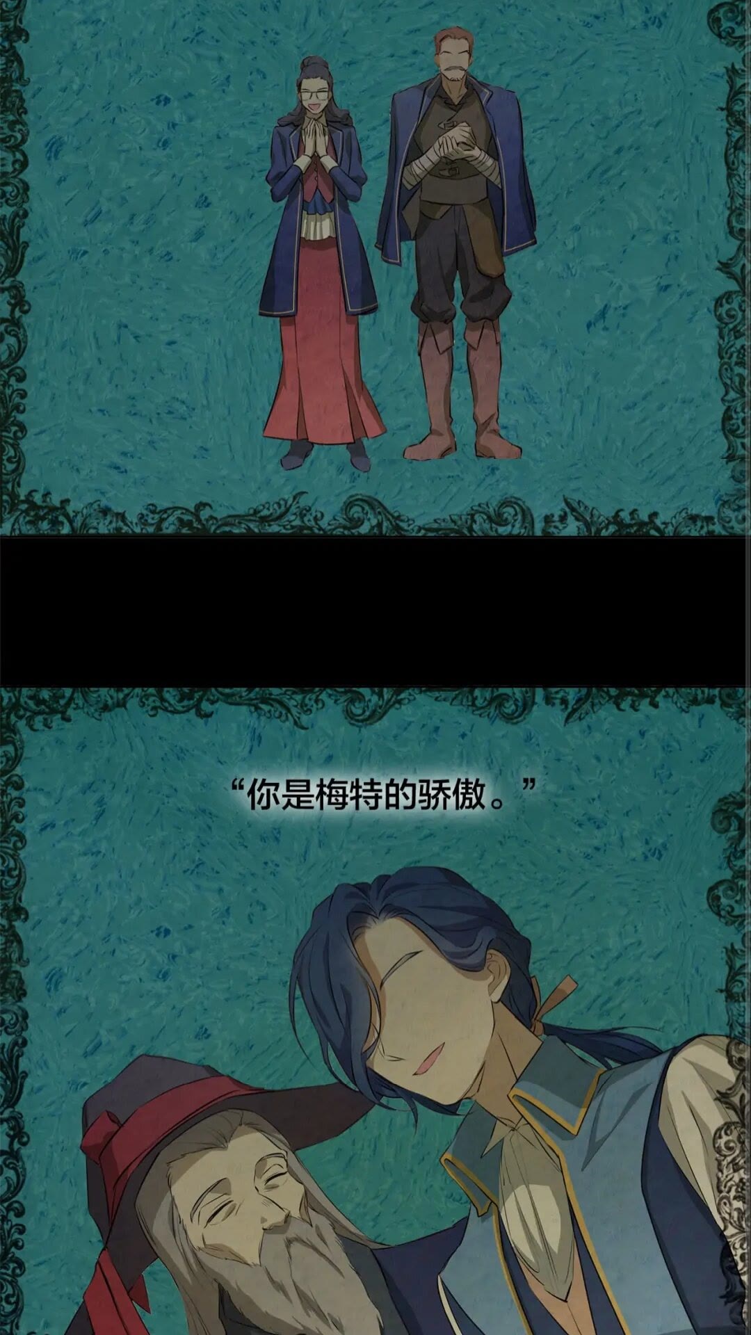 第39话 觉醒之路40