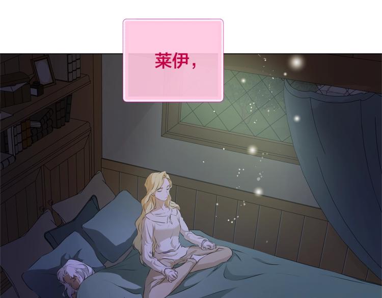 第61话 变回蛇蛇186