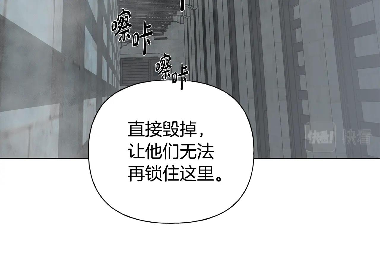 第67话 勇闯奴隶岛136
